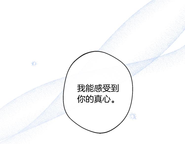 第72话 作茧自缚！154