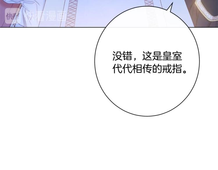 第60话 见父母28