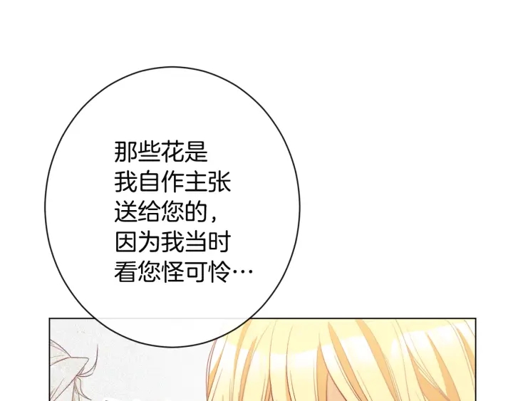 第34话 流言蜚语91