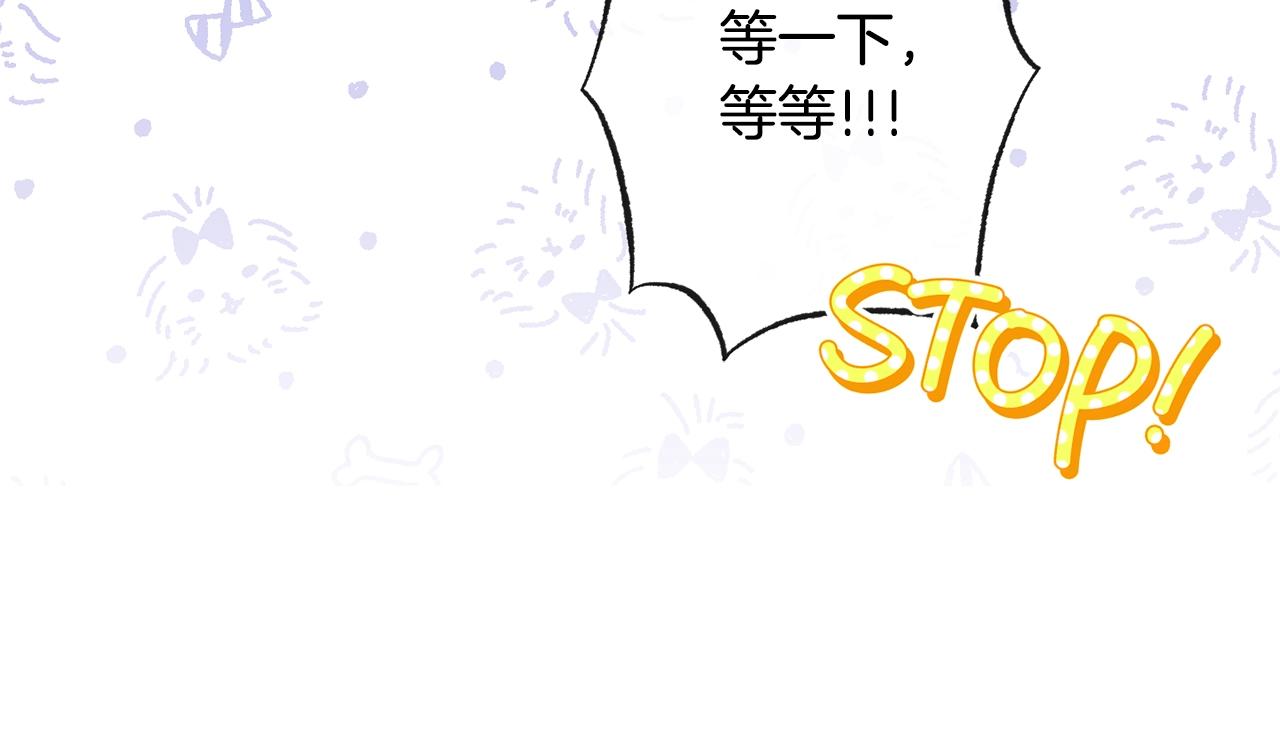 第90话 报应93