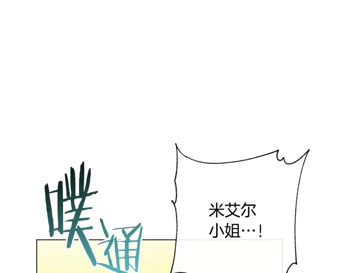 第31话 此刻需要你60