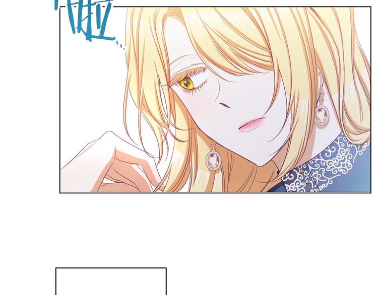 第61话 诡异的她112