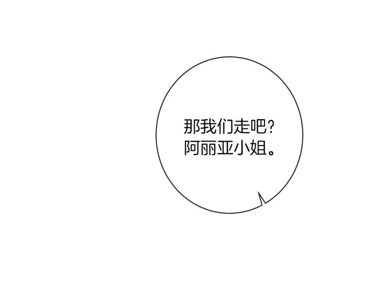 第55话 亲爱的人4