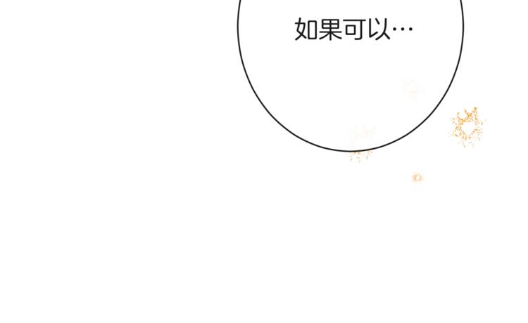 第57话 表明身份190