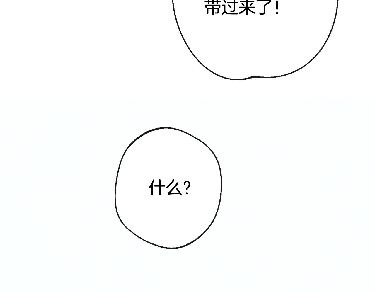 第76话 亲生父亲82