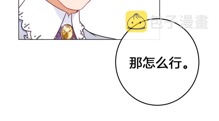 第44话 不自量力120