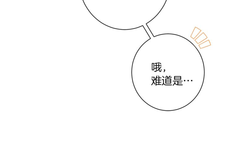 第56话 决定离开47