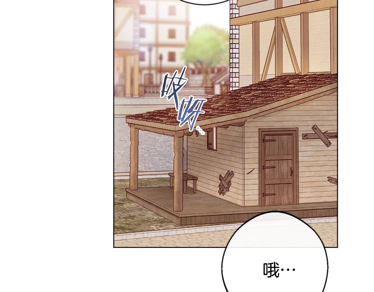第88话 童年往事9