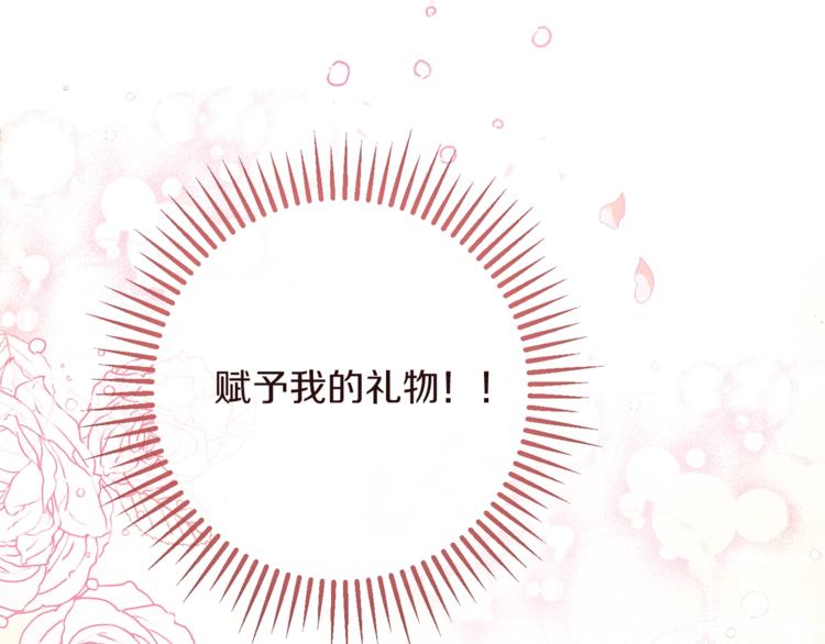 第2话逆转时间⏳50