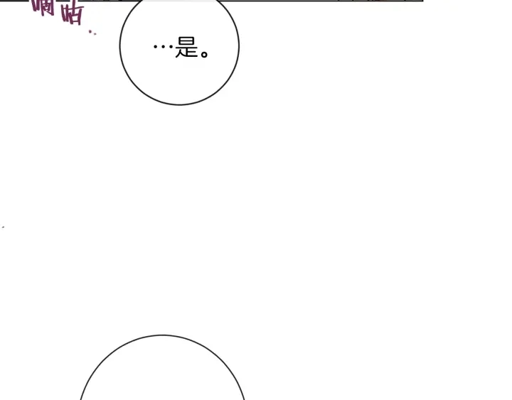 第46话 猜不透56