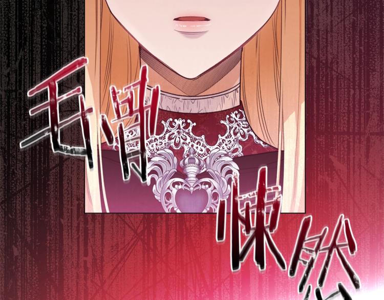 第62话 蓄意谋杀95