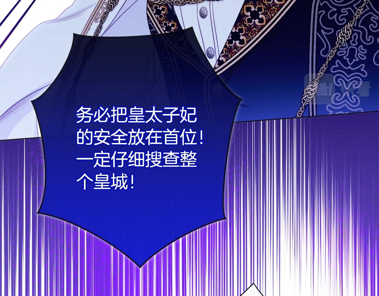 番外2 穿越而来42