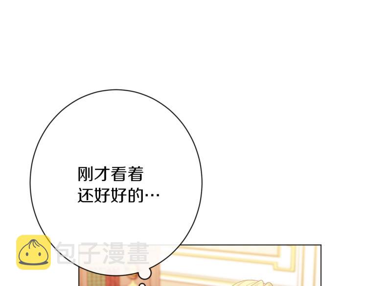 第50话 惺惺相惜114