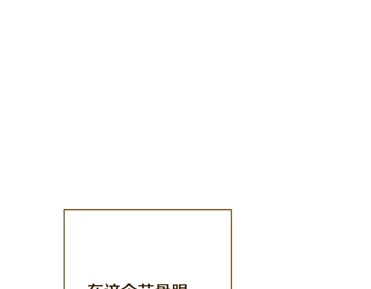 番外19 重生80