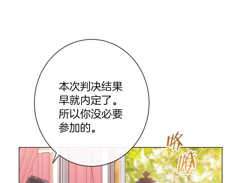 第54话 久等了小姐112