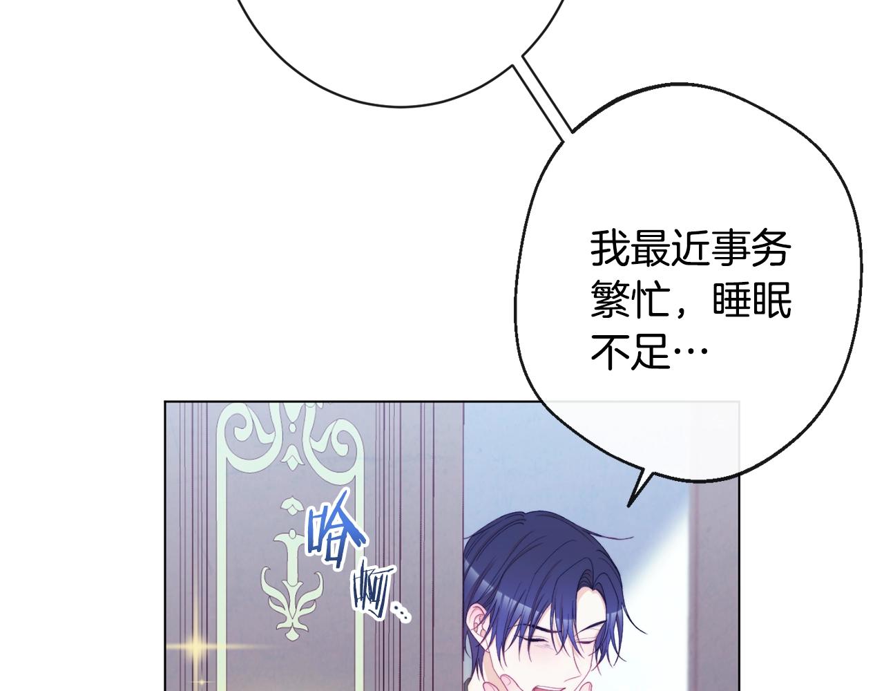 第76话 亲生父亲79