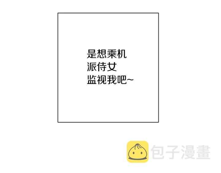 第20话 不一样的橘182