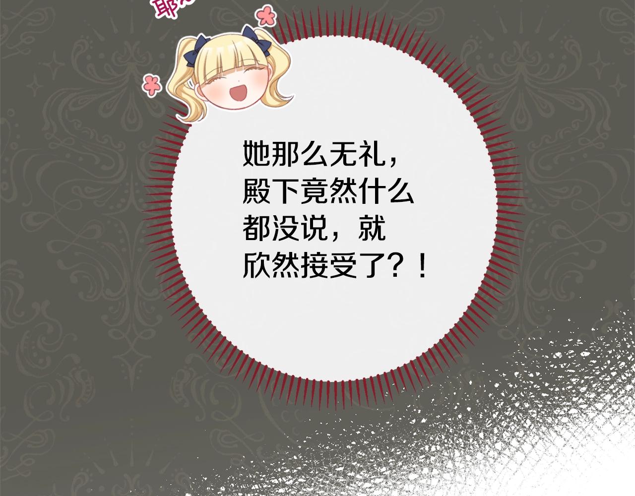 番外9 改变未来45