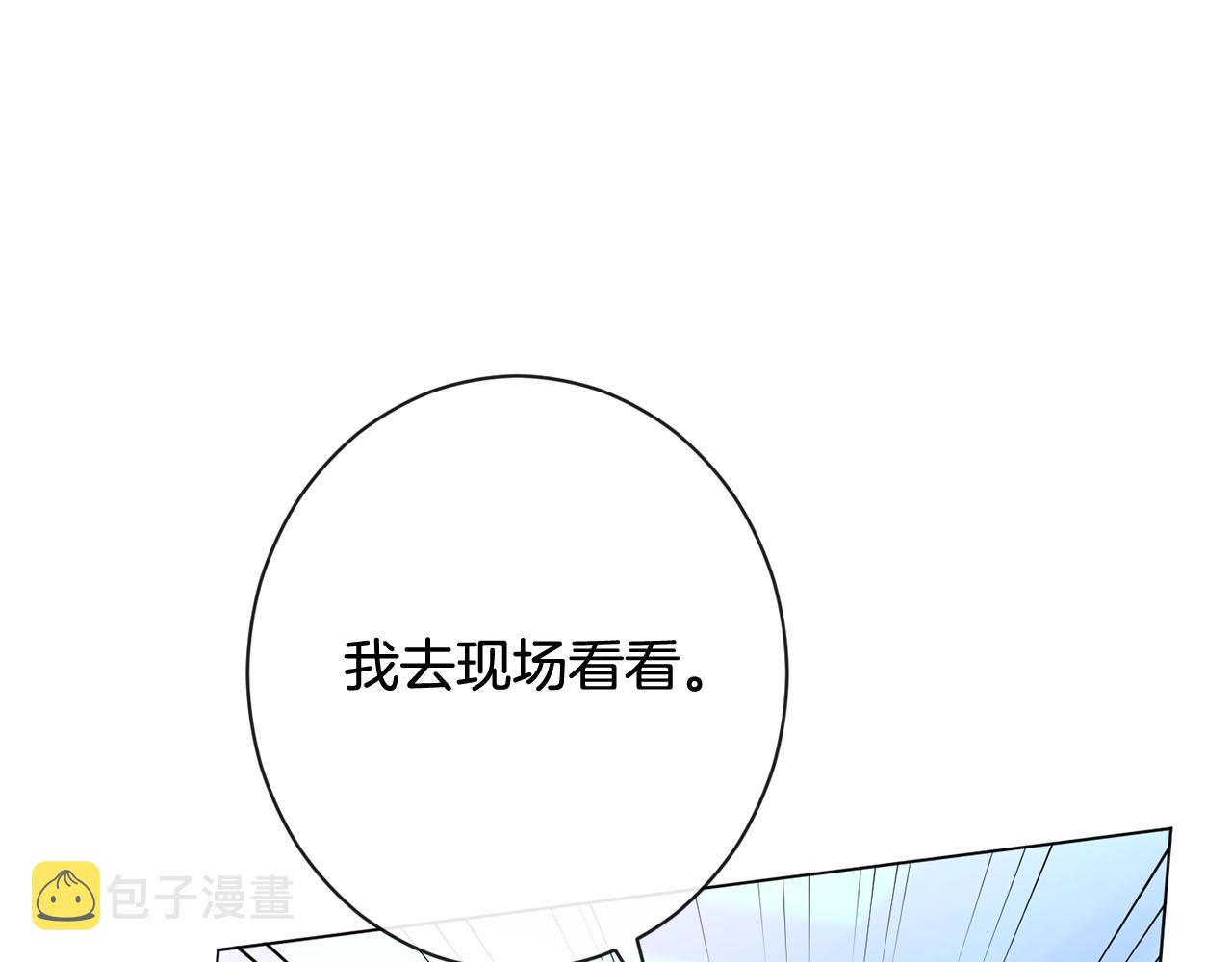 番外2 穿越而来5