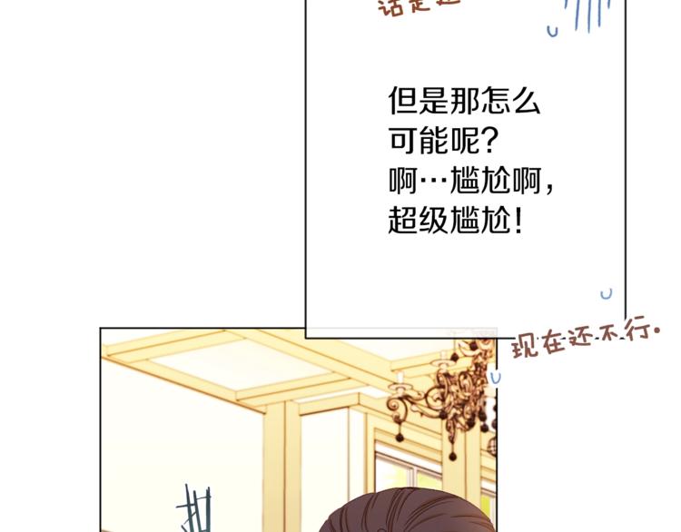 第48话 吸引力28