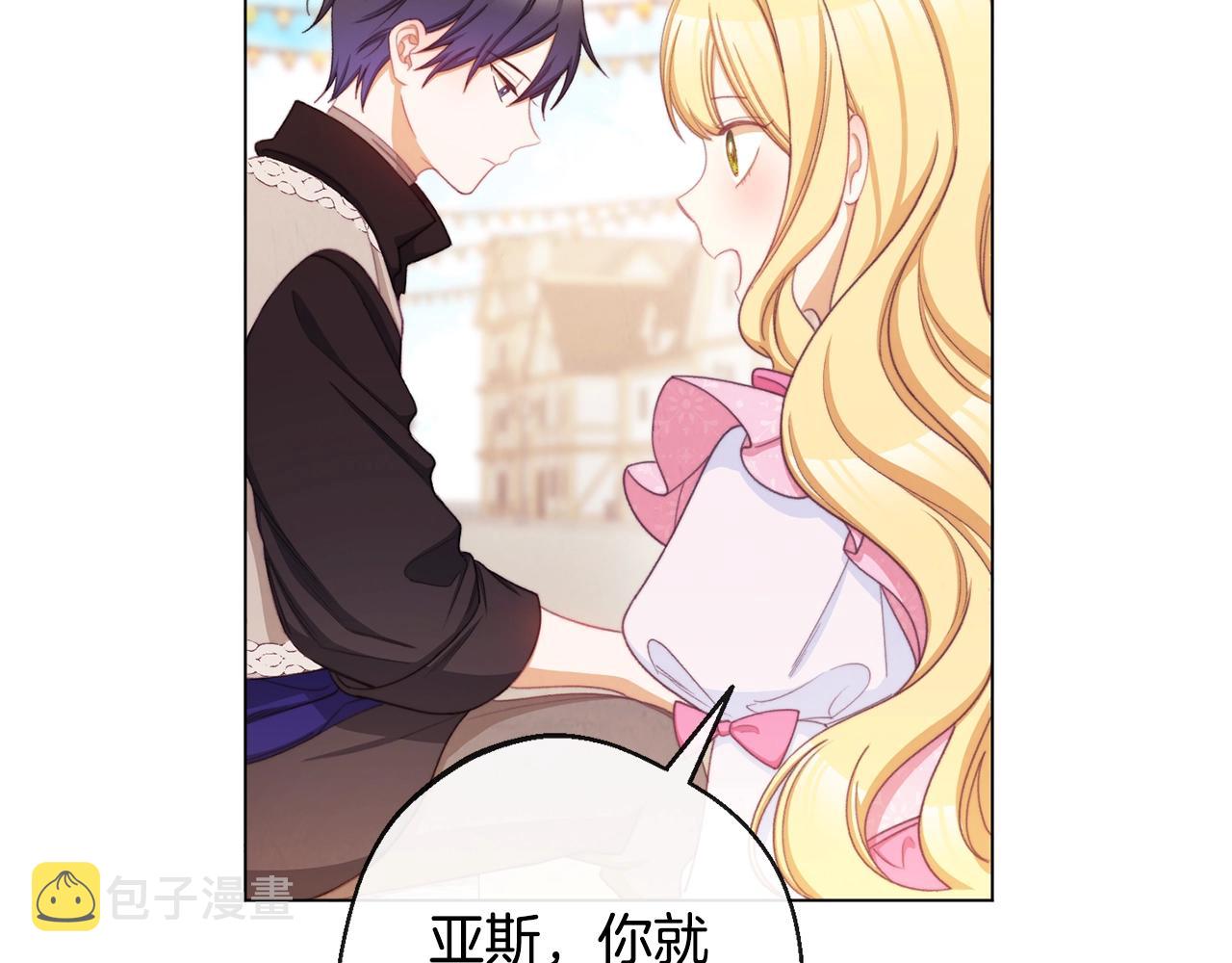 第88话 童年往事123