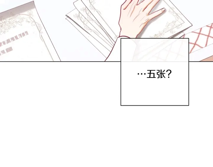第16话 神予的沙漏26