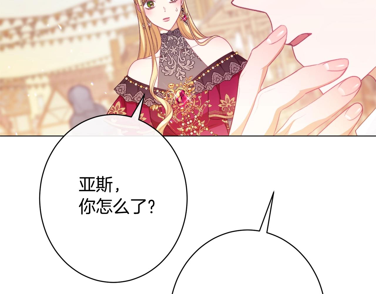 番外18 神奇湖水176