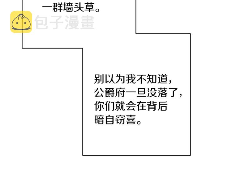 第49话 来见你136
