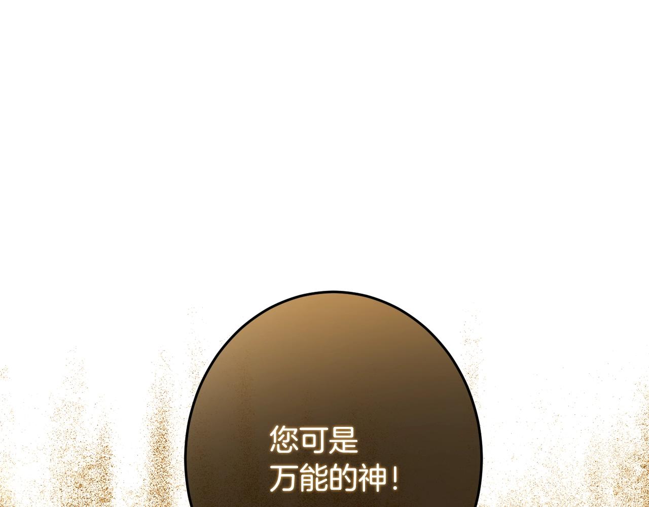 番外19 重生72