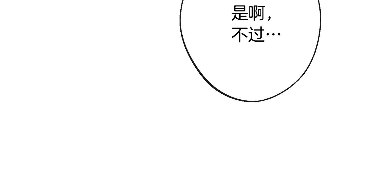 第80话 讶异10