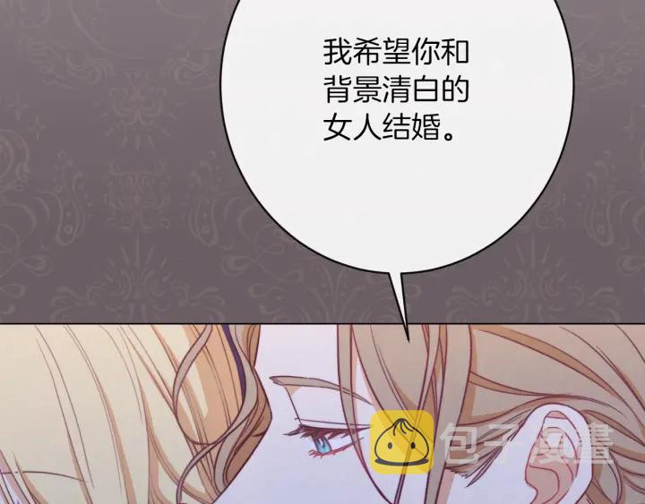 第9话 强大的后盾154