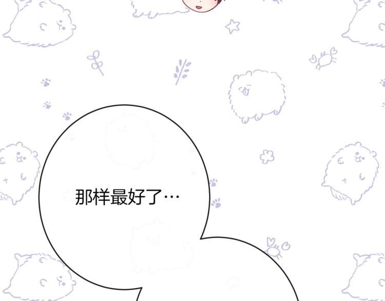 第62话 蓄意谋杀17