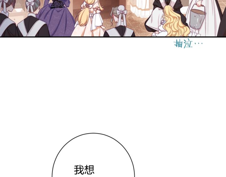 第5话 火烧衣柜120