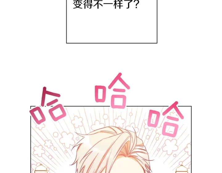 第24话 靠谱的主人14