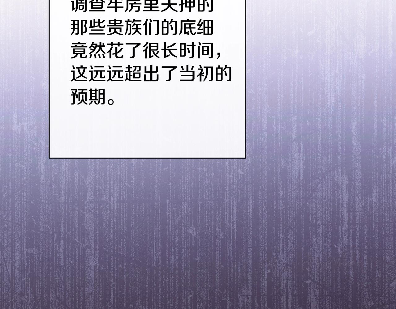 第85话 亲手解决5