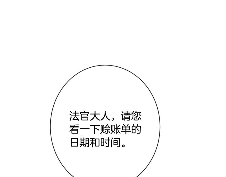 第68话 对决93
