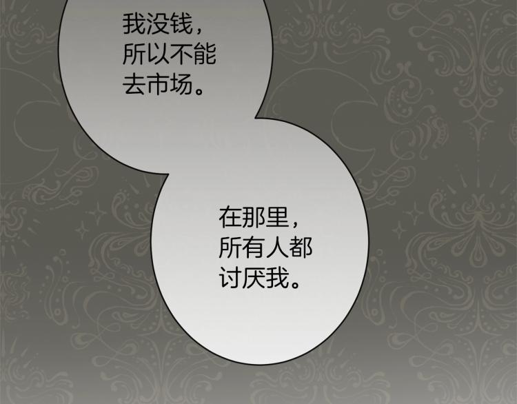 第64话 难得的时光184