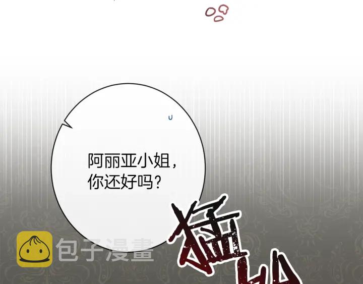 第47话 好感184