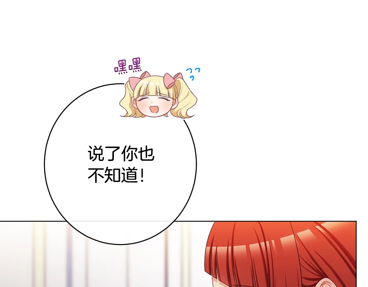 番外5 好喜欢这里104