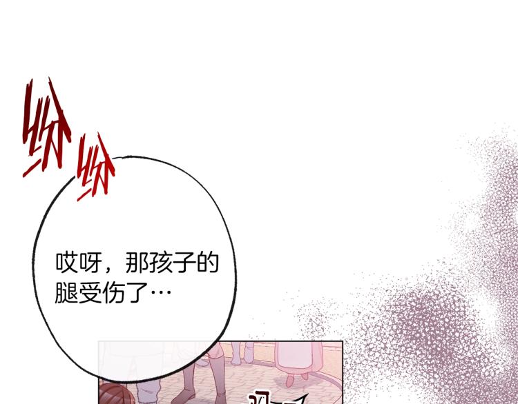 第65话 偷看33