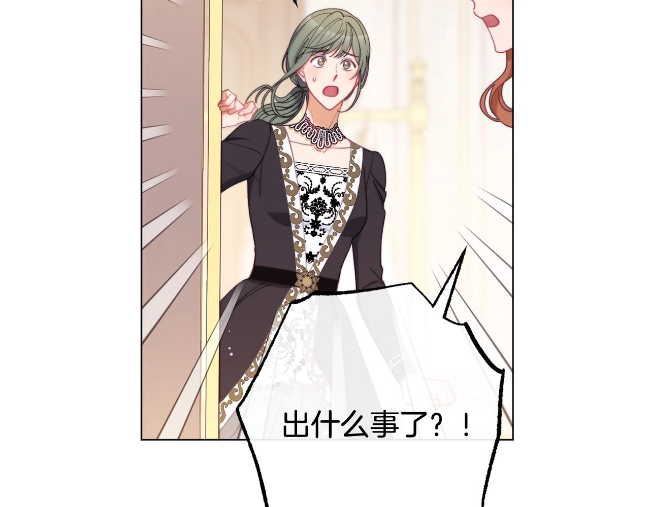 番外7 萌娃亲闺女101