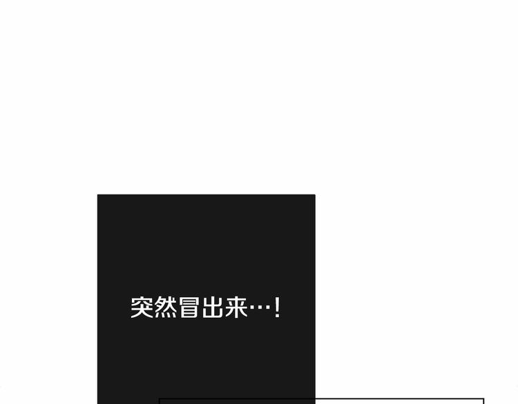 第7话 粗鲁的他13