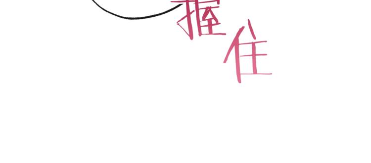第57话 表明身份23