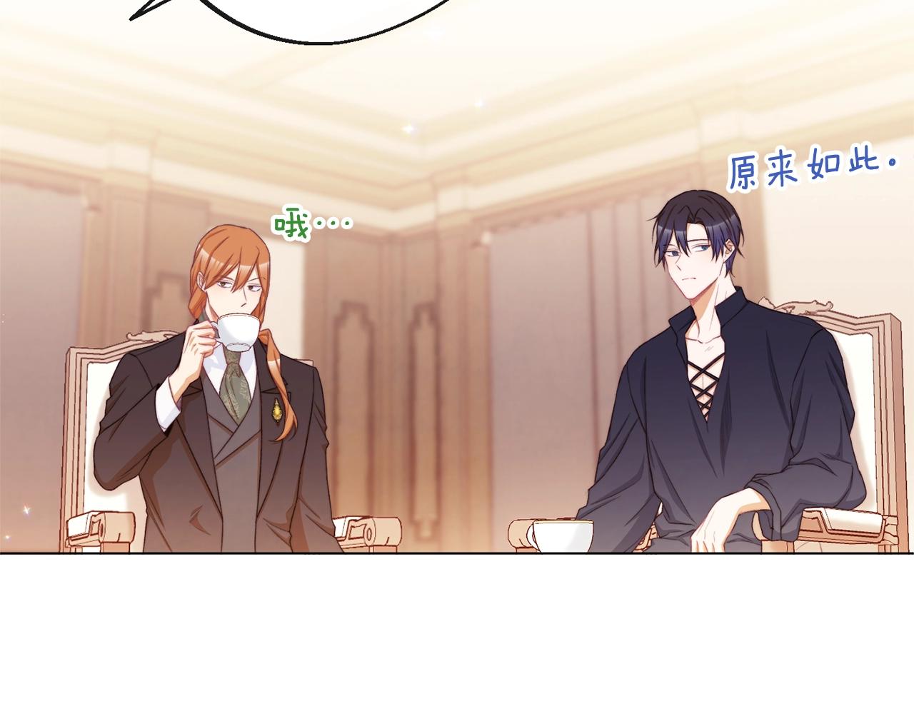 第76话 亲生父亲150