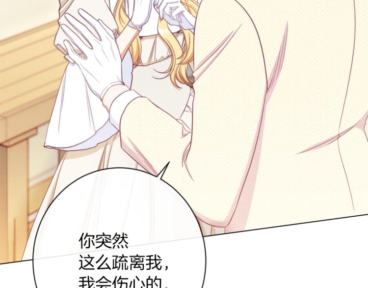 第48话 吸引力3