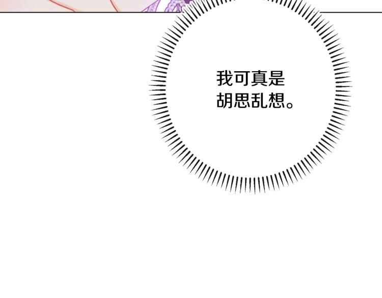 第74话 风波119