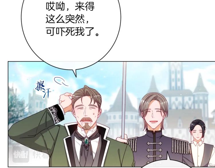 第64话 难得的时光95