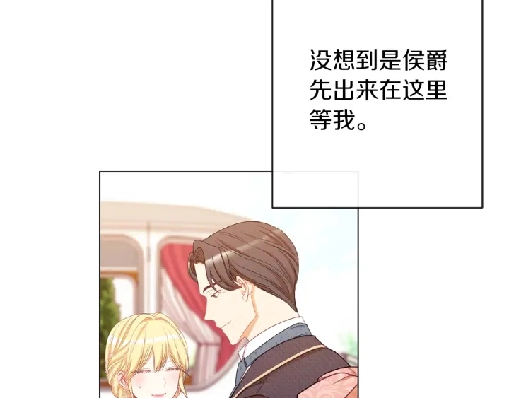 第42话 吃醋155