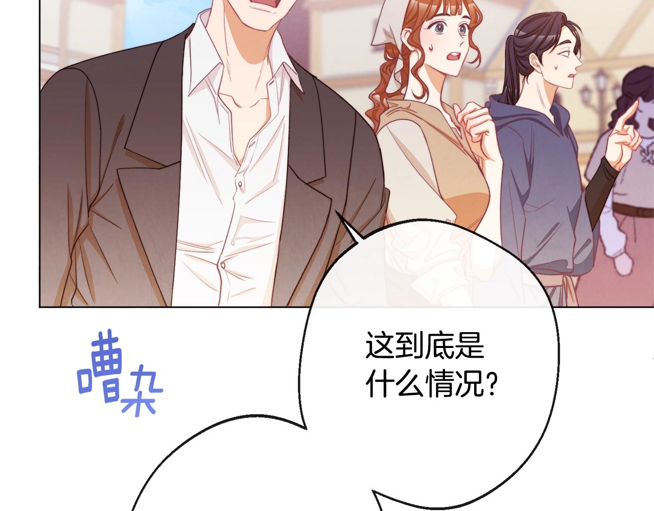 第82话 沦陷224