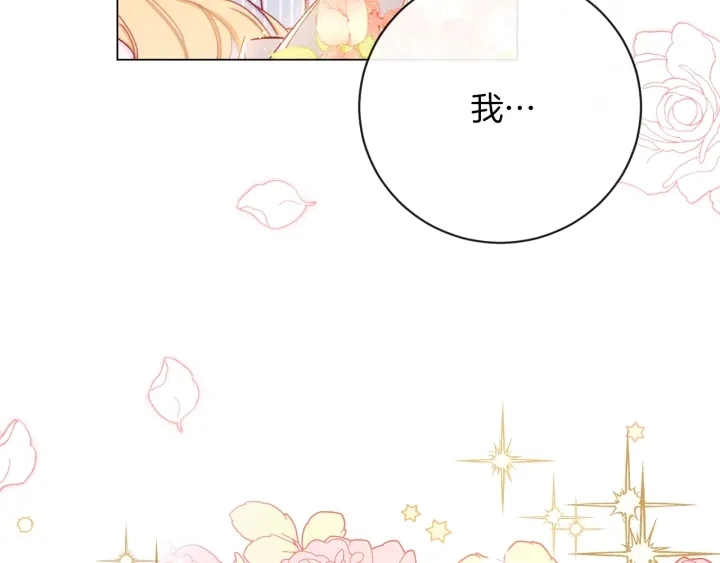 第14话 姐妹杠上了61
